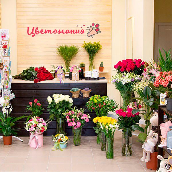 Цветы с доставкой в Райчихинске